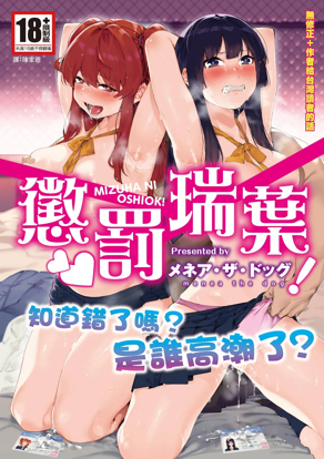 校园暗恋计划